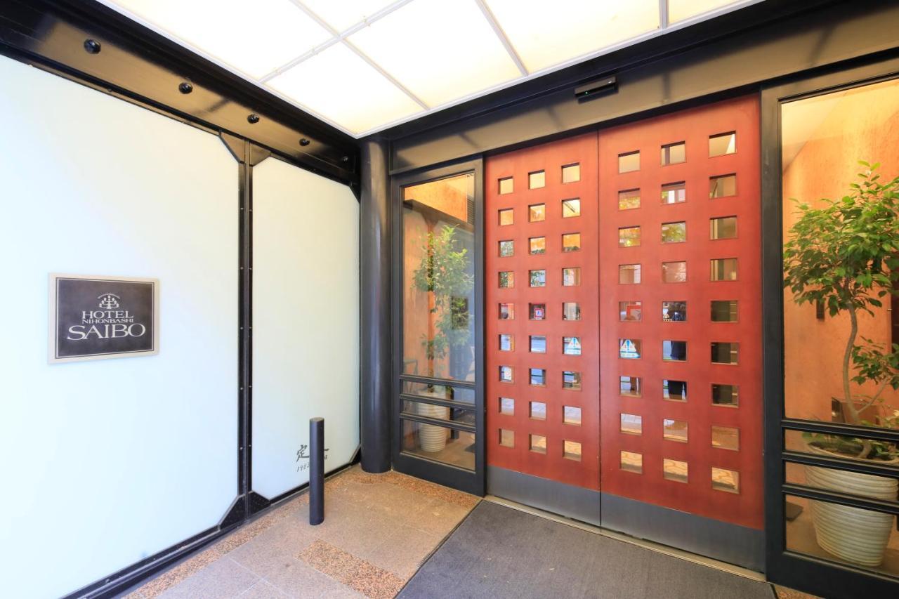 Hotel Nihonbashi Saibo Tokió Kültér fotó
